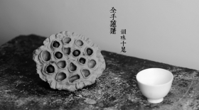 紫砂壶图片:刘秀作品 文雅茶宠 全手工精制 大莲蓬 - 宜兴紫砂壶网