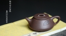 紫砂壶图片:周斌全手力作 知秋精炼刀法 蕉阴浓处烹新茶 全手大口石瓢 高温老紫泥 - 宜兴紫砂壶网