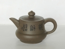紫砂壶图片：思茗壶 - 宜兴紫砂壶网