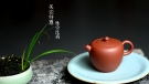 紫砂壶图片:美壶特惠 妍泽壶 性价比高 - 宜兴紫砂壶网