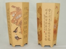 紫砂壶图片：六方仟筒 - 宜兴紫砂壶网
