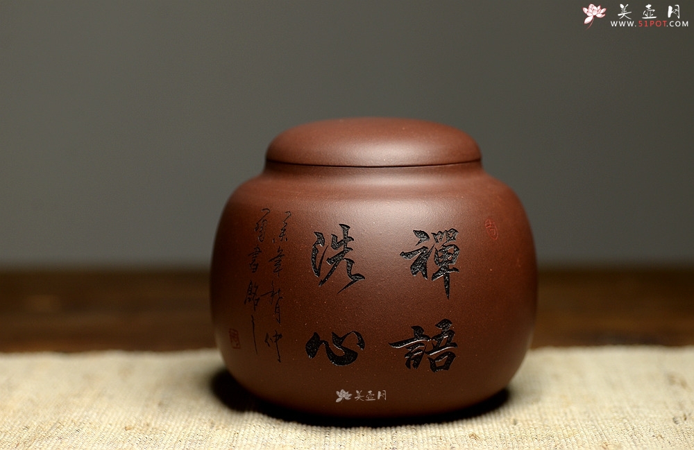 紫砂壶图片：原矿紫泥  茄段茶叶罐 - 宜兴紫砂壶网