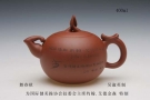 紫砂壶图片：舞春秋 - 宜兴紫砂壶网