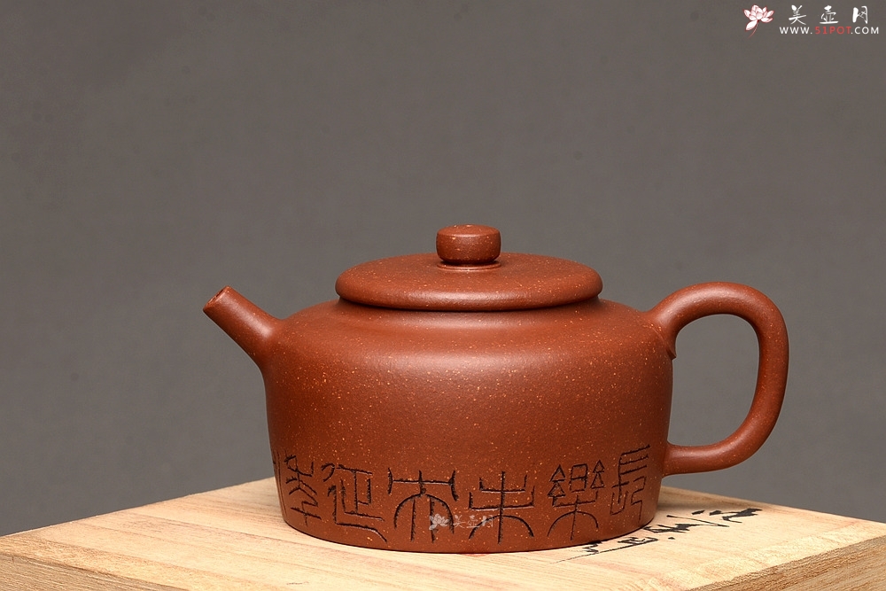 紫砂壶图片：美壶特惠 路达全手作品 桑扁 器形端庄周正 进步之作 - 宜兴紫砂壶网