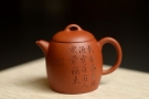 紫砂壶图片:徐亚春丙申春全手新作 陶兴双刀精刻 摹古玉成秦权 杀铁利器 - 宜兴紫砂壶网