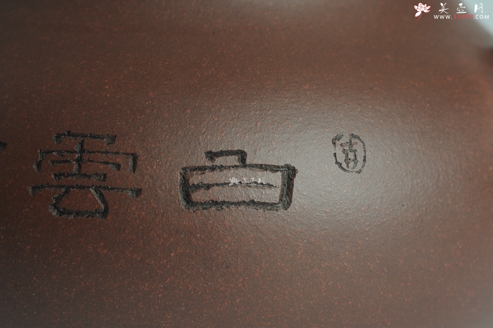 紫砂壶图片：美壶特惠 做工精致山水道洪圆珠 饱满漂亮 出水暴爽  - 宜兴紫砂壶网