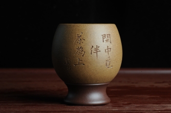 紫砂壶图片:精品紫砂杯 私人定制 紫泥粉段泥 助工俞霞老双刀刻字 手感特扎实 茶人醉爱 - 宜兴紫砂壶网