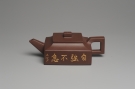 紫砂壶图片:美壶特惠 全手工精品方山逸士 线条流畅 - 宜兴紫砂壶网
