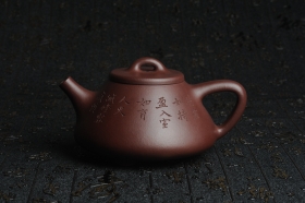 紫砂壶图片:油润底曹青 全手工精品摹古老子冶石瓢 骨肉匀挺 文人小楷 特文气 - 美壶网