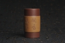 紫砂壶图片:美杯中秋特惠 雅致厚实 闻香品茗尝万千芬芳品茗杯 主人杯 直径4.3cm高8.2cm - 宜兴紫砂壶网