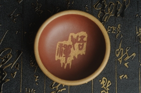 紫砂壶图片:美杯国庆特惠 精品好泥好工好刻雅致厚实品茗杯 禅悟杯 - 美壶网