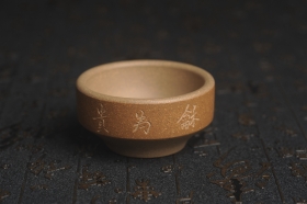 紫砂壶图片:美杯国庆特惠 精品好泥好工好刻雅致特厚实和为贵主人杯 茶人醉爱 - 美壶网
