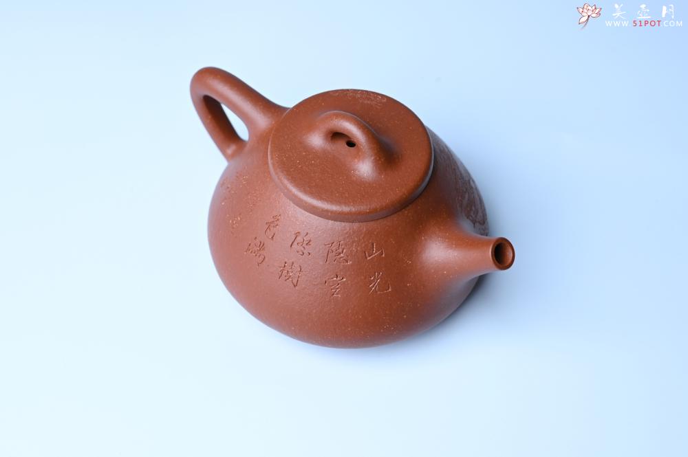 紫砂壶图片：实力派国工周斌（周镔）特好红降坡泥全手工子冶石瓢 张听钢装饰山水 - 宜兴紫砂壶网