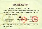 紫砂壶图片：111 - 宜兴紫砂壶网