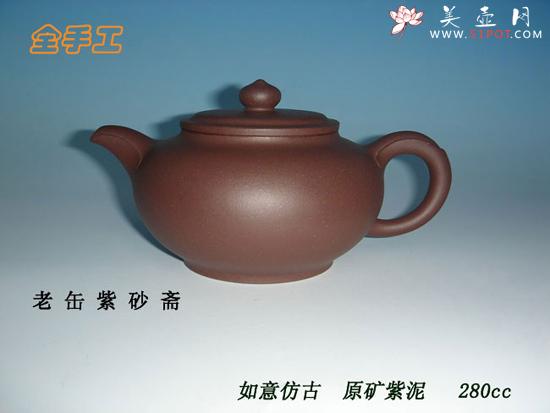 紫砂壶图片：1 - 宜兴紫砂壶网