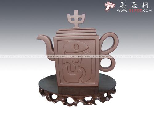 紫砂壶图片：北京奥运壶 600cc 拼紫泥 - 宜兴紫砂壶网