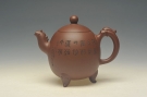 紫砂壶图片：龙凤呈祥 - 宜兴紫砂壶网