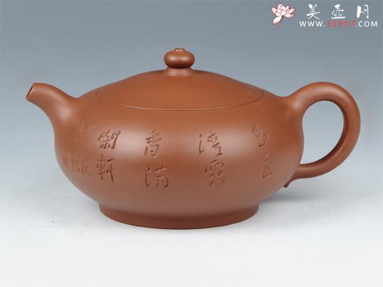 紫砂壶图片：德福 - 宜兴紫砂壶网