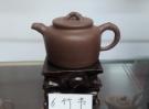 紫砂壶图片:IMG_20140213_130135 - 宜兴紫砂壶网