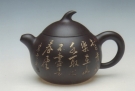 紫砂壶图片：茄段 - 宜兴紫砂壶网