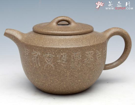 紫砂壶图片：逸云   容量：3... - 宜兴紫砂壶网