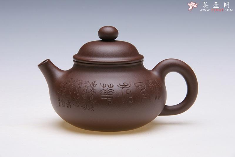 紫砂壶图片：容天（毛国强刻字） - 宜兴紫砂壶网