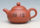紫砂壶图片：IMG_2770 - 宜兴紫砂壶网