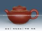 紫砂壶图片：鸿运当头 - 宜兴紫砂壶网