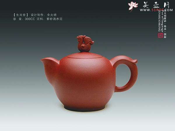 紫砂壶图片：生肖壶 - 宜兴紫砂壶网