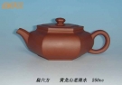 紫砂壶图片：8 - 宜兴紫砂壶网