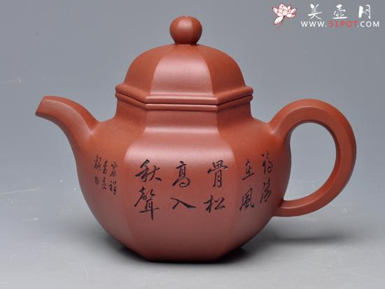 紫砂壶图片：六方掇球 - 宜兴紫砂壶网