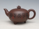 紫砂壶图片：祥云 - 宜兴紫砂壶网