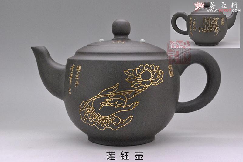 紫砂壶图片：莲钰壶 - 宜兴紫砂壶网