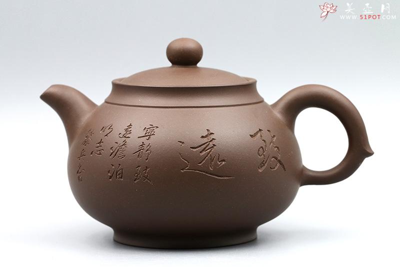 紫砂壶图片：鸿运壶 - 宜兴紫砂壶网