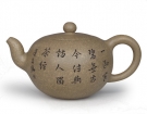 紫砂壶图片：一粒珠 容量：40... - 宜兴紫砂壶网