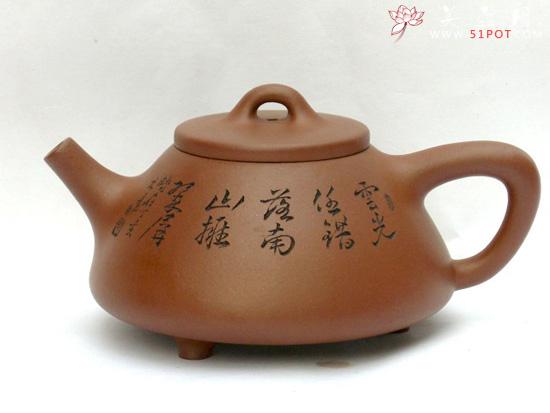 紫砂壶图片：石瓢（陶刻诗词） - 宜兴紫砂壶网