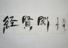 紫砂壶图片：DSC_5203 副本 - 宜兴紫砂壶网