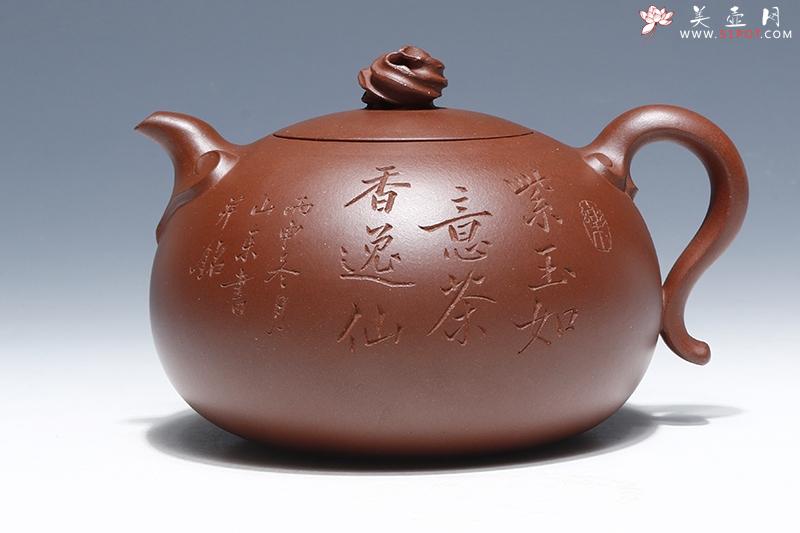 紫砂壶图片：紫玉如意 - 宜兴紫砂壶网