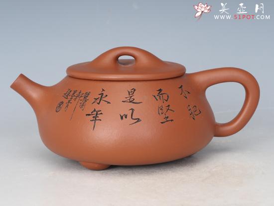 紫砂壶图片：石瓢 - 宜兴紫砂壶网