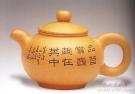 紫砂壶图片：小得禄壶 - 宜兴紫砂壶网