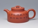 紫砂壶图片：平盖莲子 - 宜兴紫砂壶网