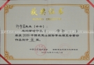 紫砂壶图片：DSC_7530 - 宜兴紫砂壶网