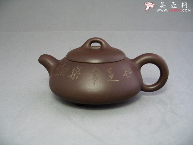 紫砂壶图片：石瓢壶 - 宜兴紫砂壶网