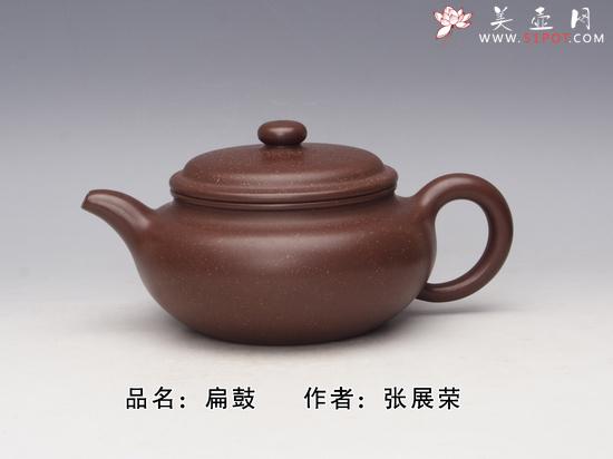 紫砂壶图片：扁鼓 - 宜兴紫砂壶网