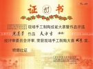 紫砂壶图片：图形3 - 宜兴紫砂壶网