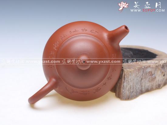 紫砂壶图片：IMG_9238 - 宜兴紫砂壶网