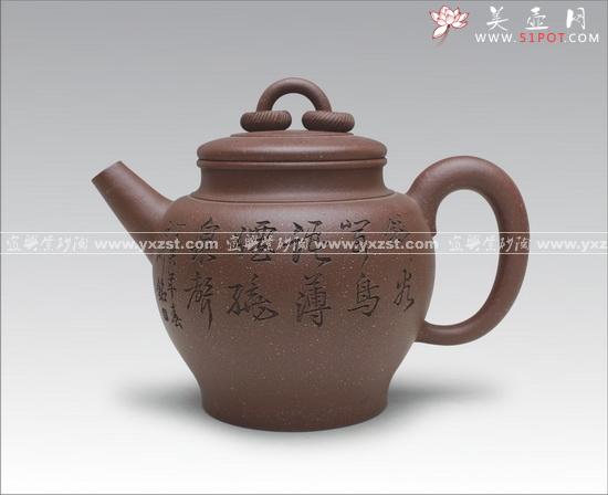 紫砂壶图片：双圈 - 宜兴紫砂壶网