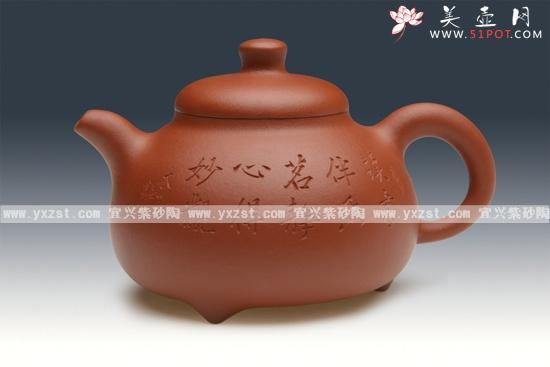 紫砂壶图片：三足乳鼎 - 宜兴紫砂壶网