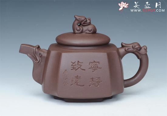 紫砂壶图片：抽角龙吟 - 宜兴紫砂壶网