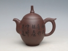 紫砂壶图片：美人娇 - 宜兴紫砂壶网